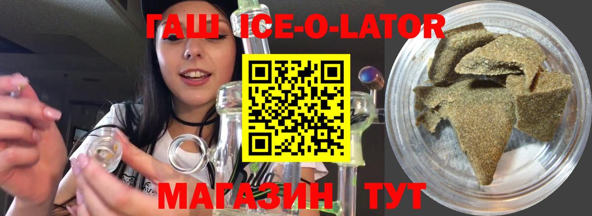 ГАШ Premium Тамбов
