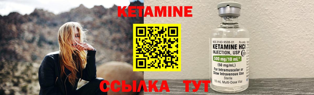 КЕТАМИН VHQ  Вход с VPN  Тамбов  Кетамин ketamine 