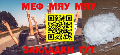 марихуана Кумертау