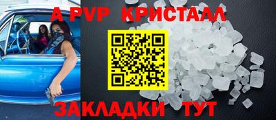 a pvp Кулебаки