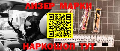 марихуана Кумертау