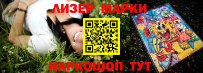 альфа пвп Кунгур