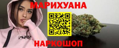 марихуана Кумертау
