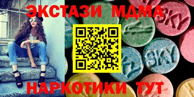 марихуана Кумертау