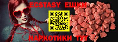 альфа пвп Кунгур