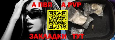 a pvp Кулебаки