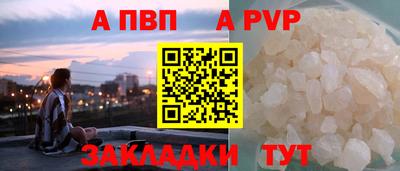 марихуана Кумертау