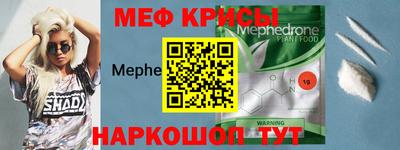 альфа пвп Кунгур
