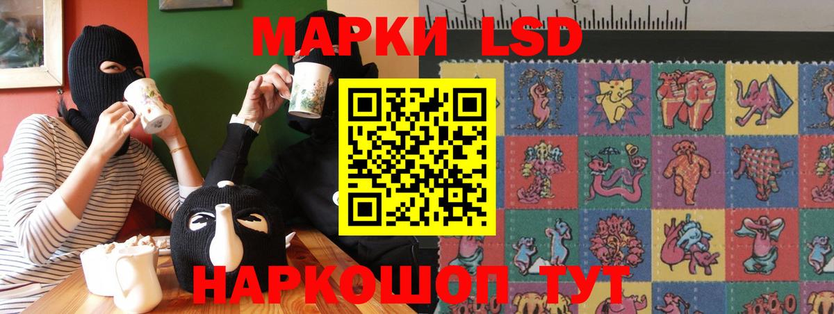 ЛСД экстази кислота  Лсд 25 экстази ecstasy  Тамбов  Вход с VPN 