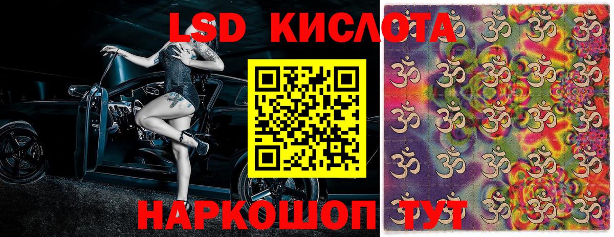 Тамбов  Марки NBOMe 1500мкг  Наркотические марки  Вход с VPN 
