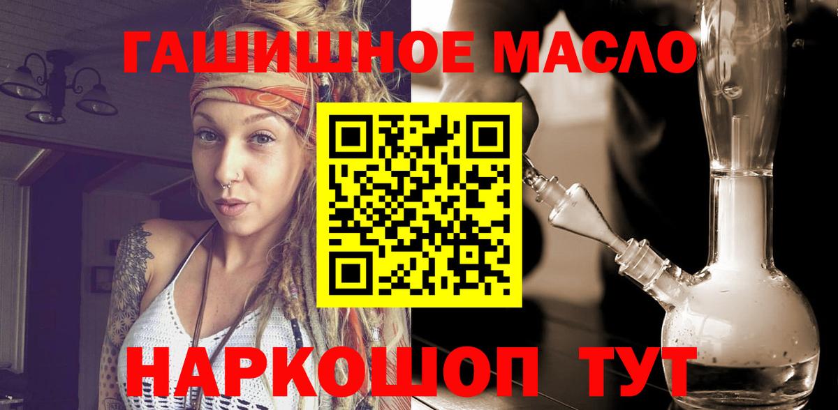 Дистиллят ТГК концентрат Тамбов