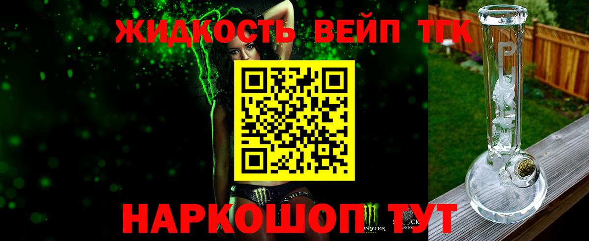 ТГК Wax  Вход с VPN  ТГК Wax  Тамбов 